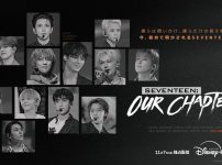 SEVENTEEN：OUR CHAPTER