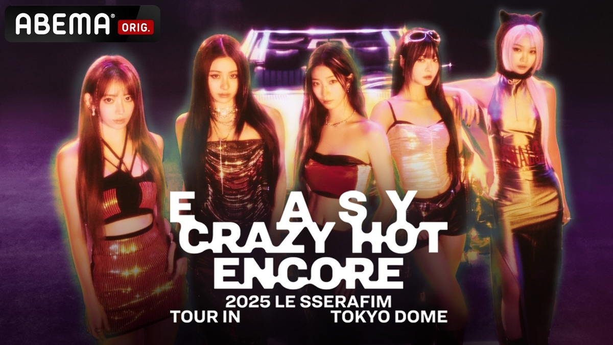 2025 LE SSERAFIM TOUR 'EASY CRAZY HOT' ENCORE IN TOKYO DOME