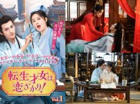 『転生才女は恋ざかり！』