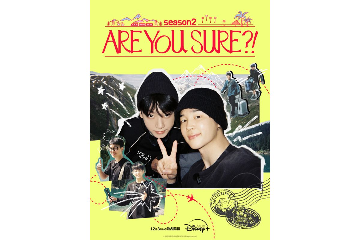 『Are You Sure？!』シーズン2 本ポスター