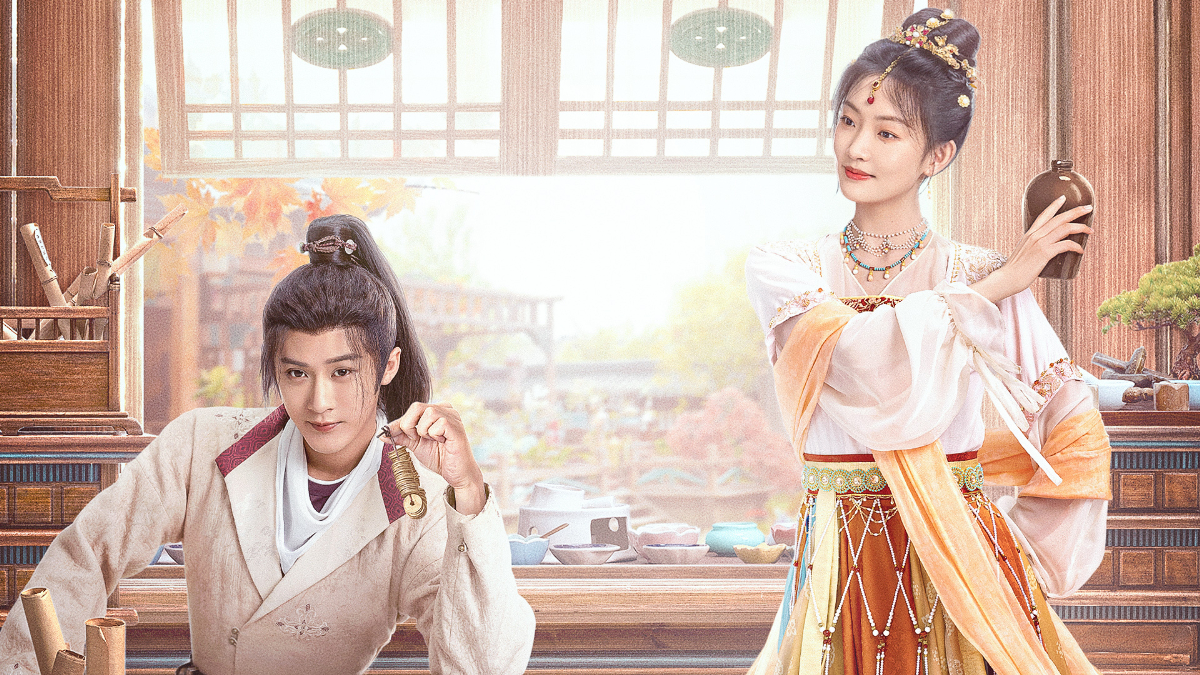 『四方館』キービジュアル