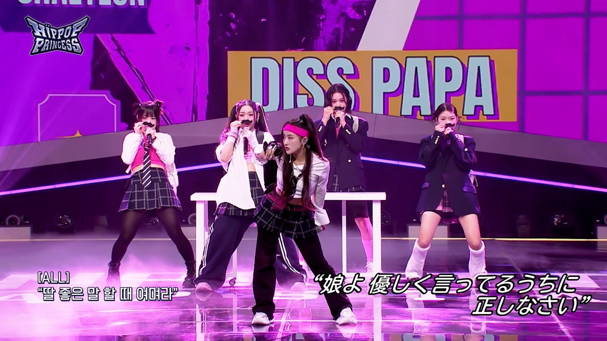 『HIP POP Princess』第5話