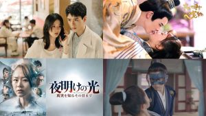 【全話無料】『初恋ロマンス』など中国ドラマ10作品が無料配信中！ - 海外ドラマNAVI【アジア】
