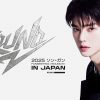 2025 ソン・ガン FANMEETING＜ROUND 2＞IN JAPAN