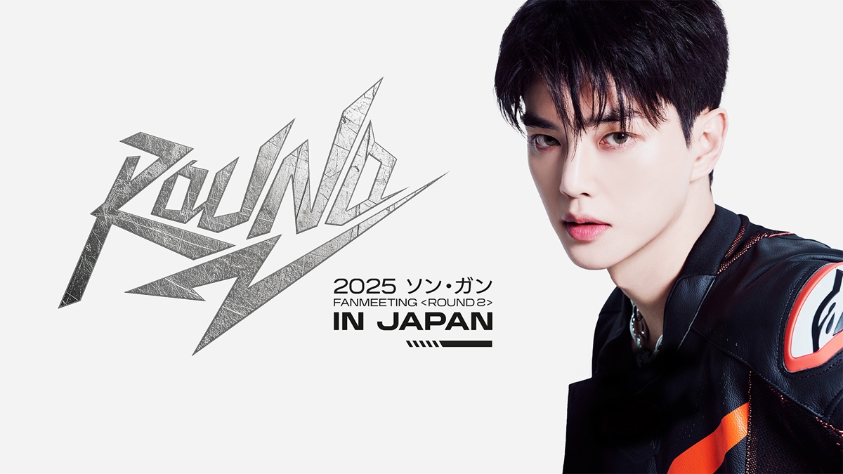 2025 ソン・ガン FANMEETING＜ROUND 2＞IN JAPAN