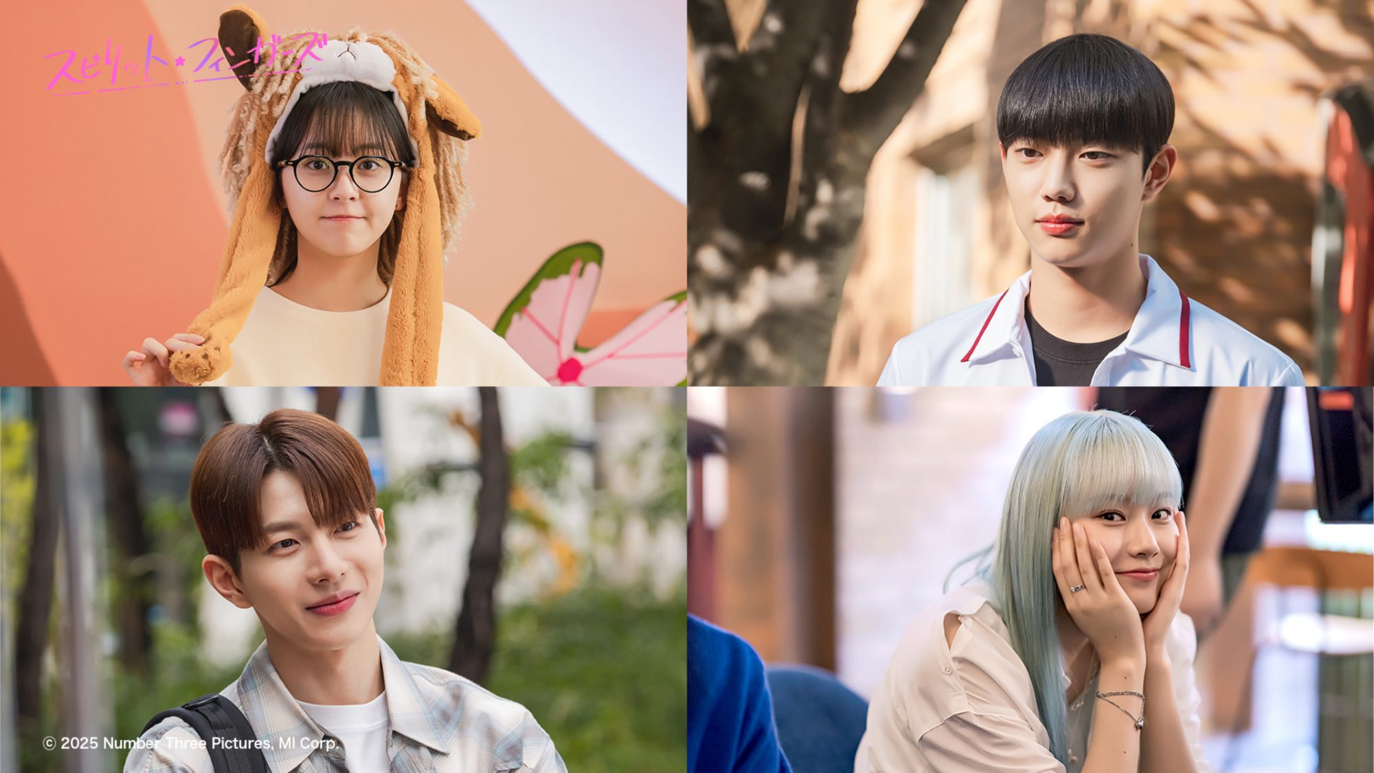 『スピリット・フィンガーズ』場面写真