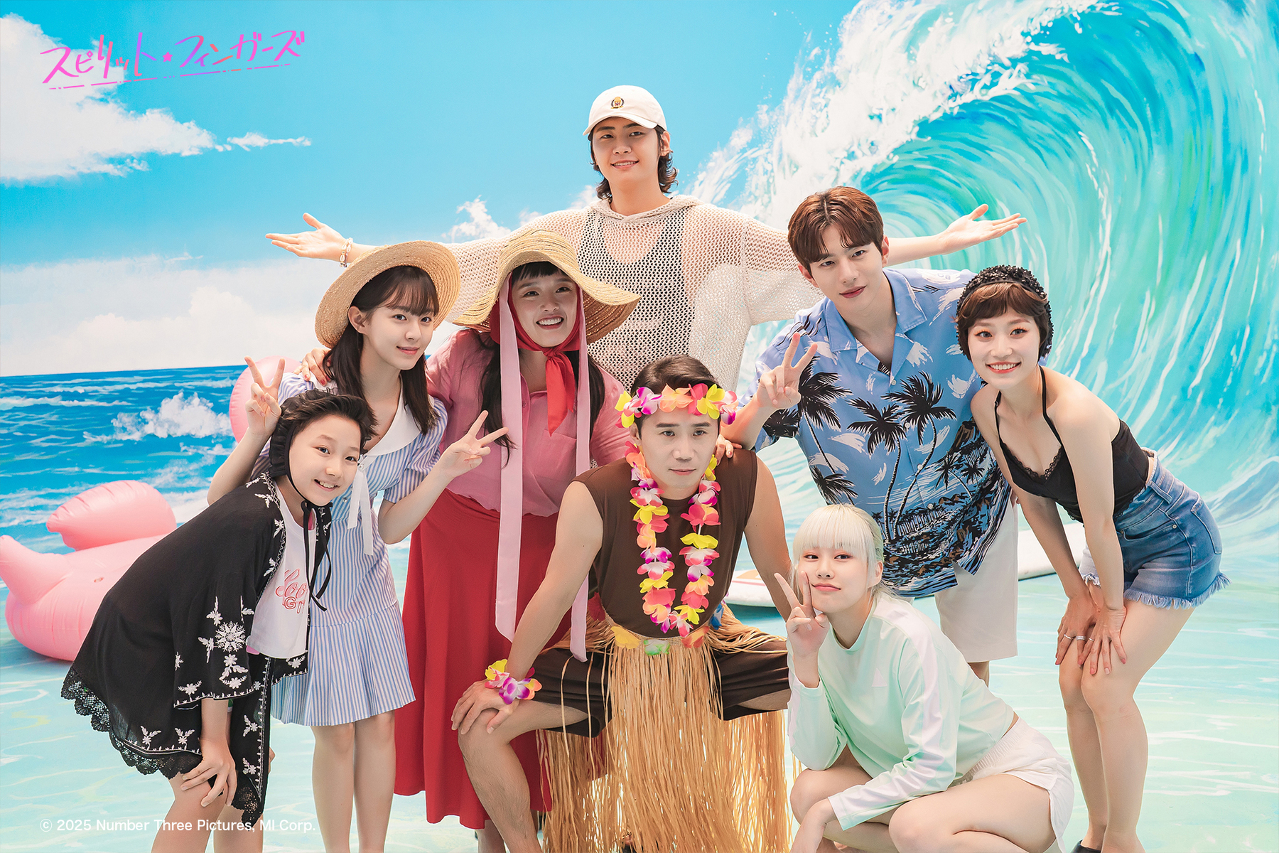 『スピリット・フィンガーズ』場面写真