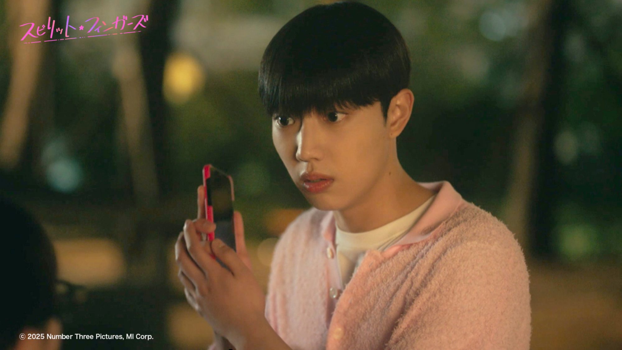 『スピリット・フィンガーズ』場面写真