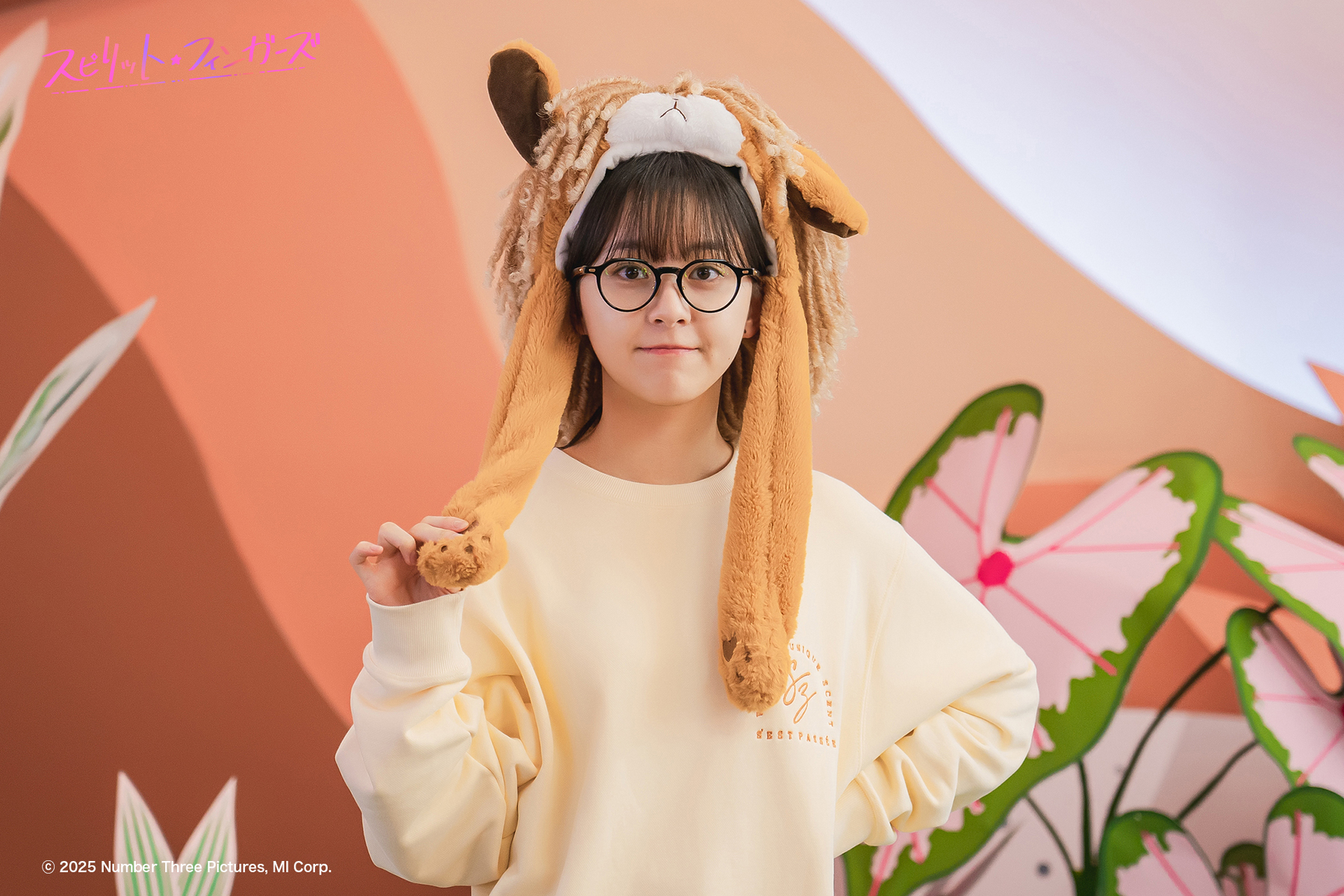 『スピリット・フィンガーズ』場面写真