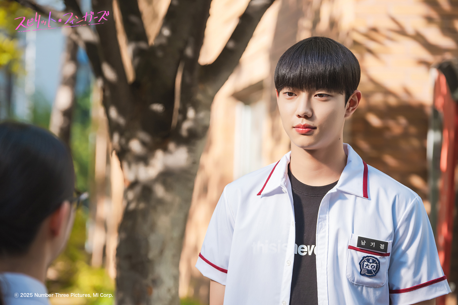 『スピリット・フィンガーズ』場面写真