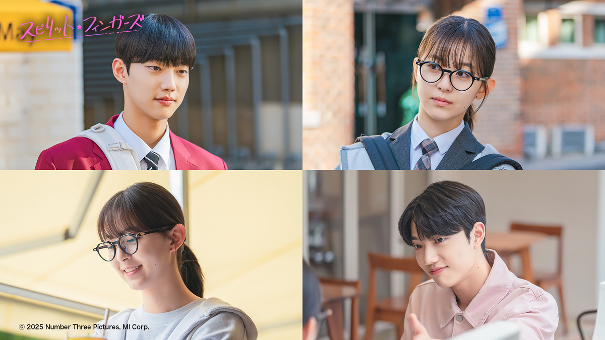 『スピリット・フィンガーズ』場面写真