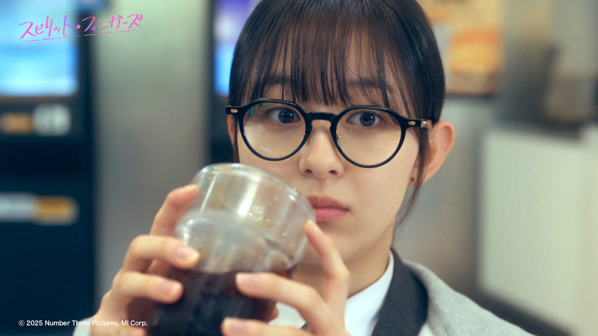 『スピリット・フィンガーズ』場面写真