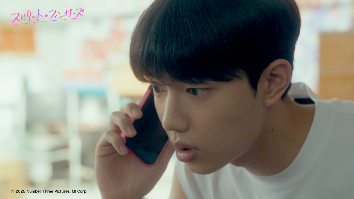 『スピリット・フィンガーズ』場面写真