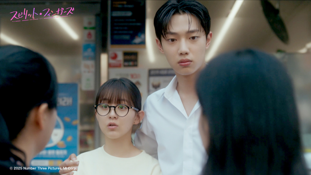 『スピリット・フィンガーズ』場面写真