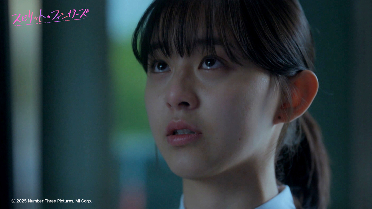 『スピリット・フィンガーズ』場面写真