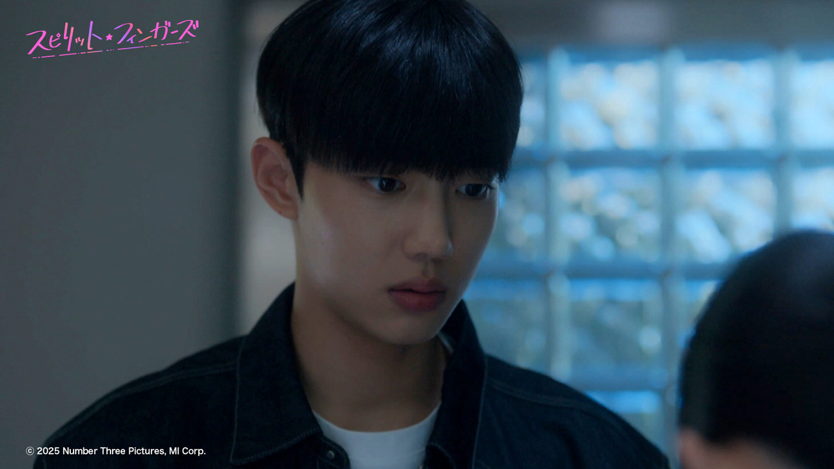 『スピリット・フィンガーズ』場面写真