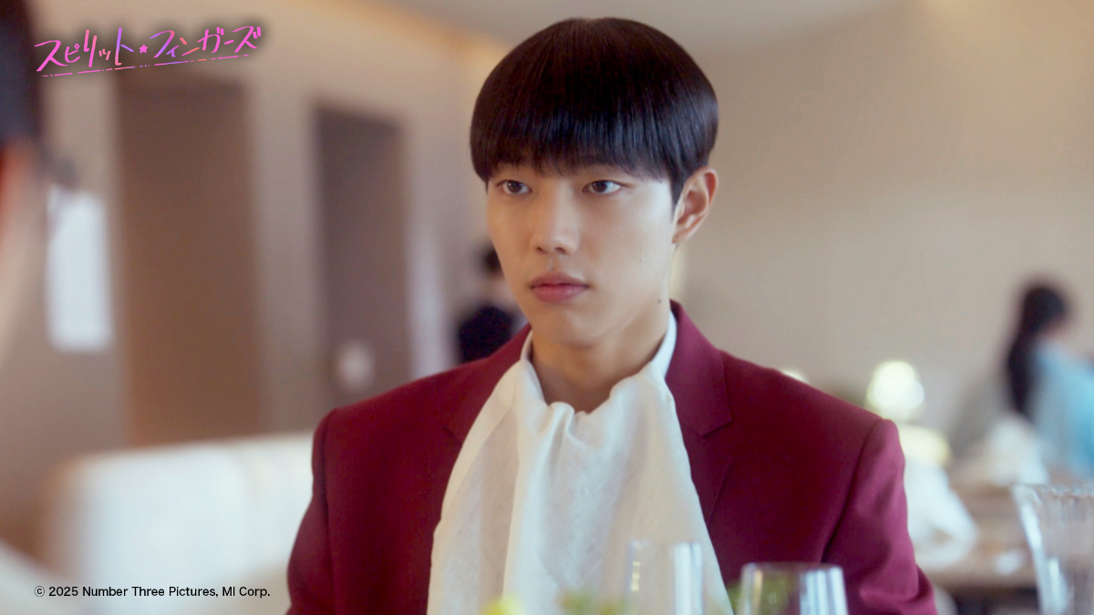 『スピリット・フィンガーズ』第7話・第8話