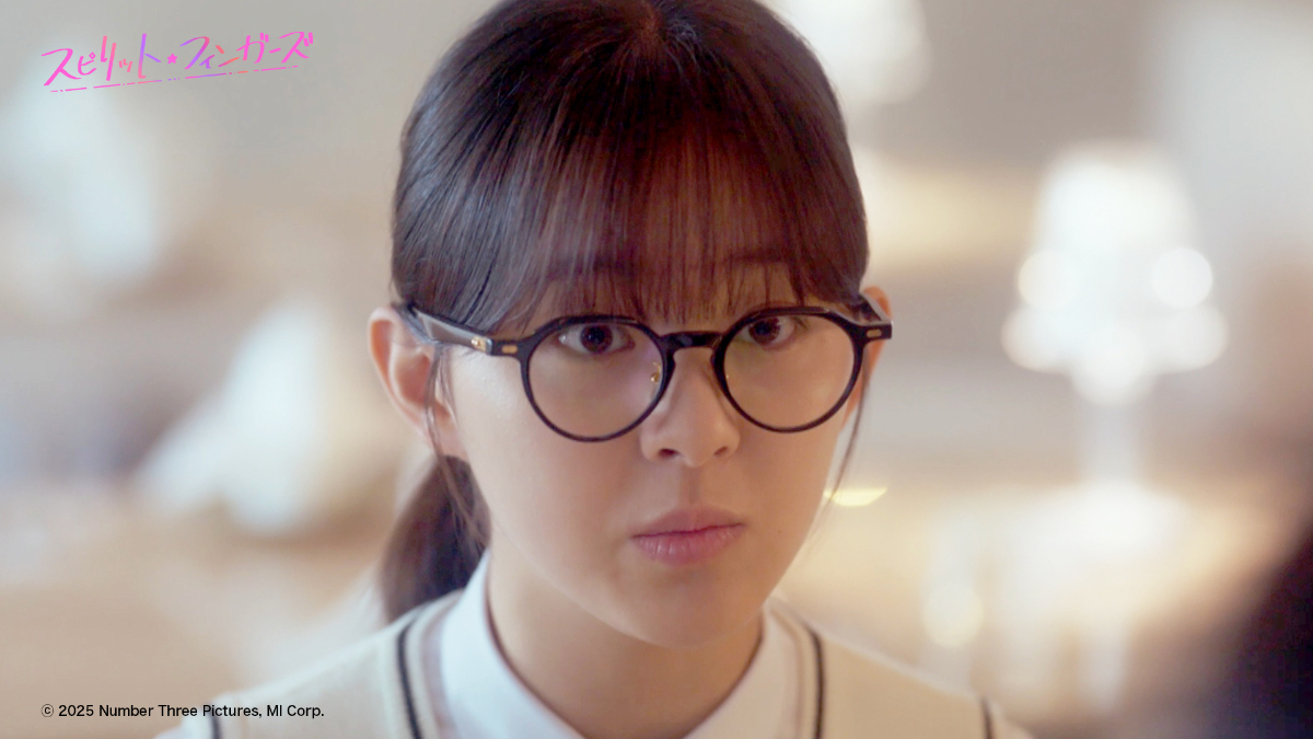 『スピリット・フィンガーズ』第7話・第8話