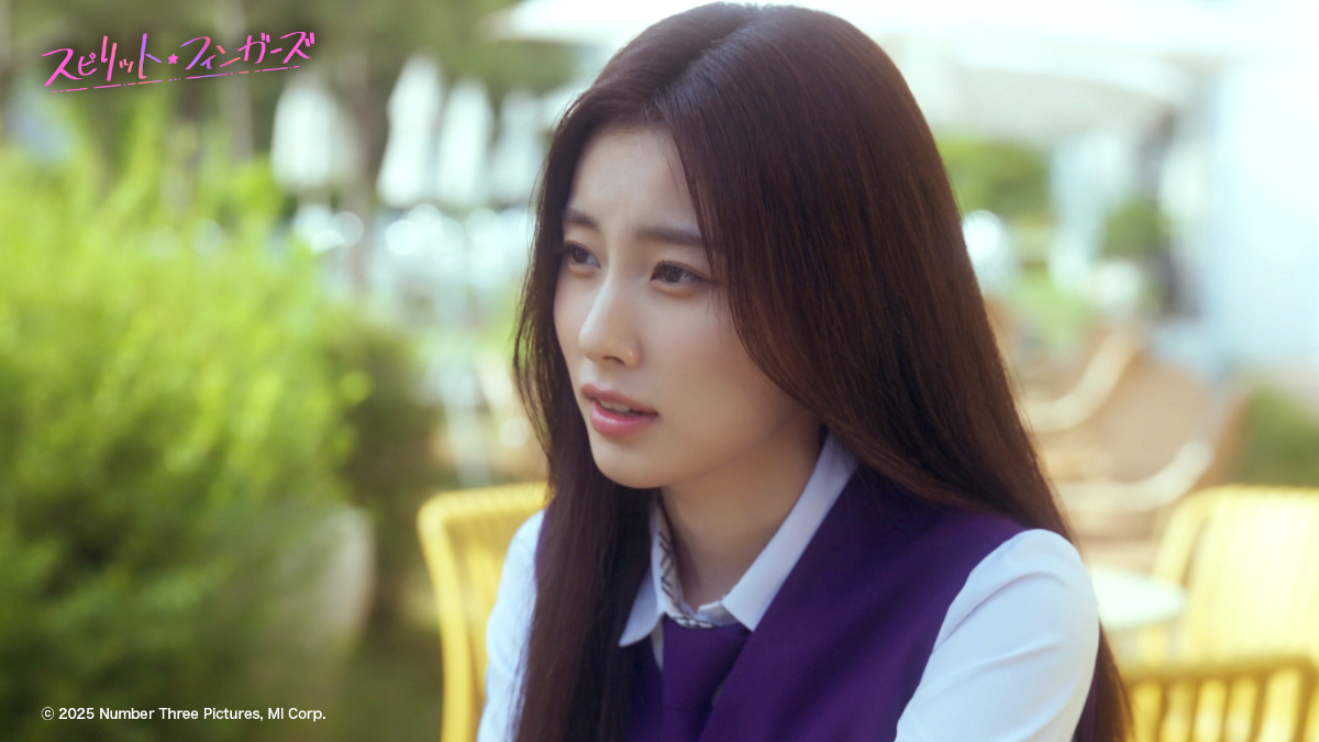 『スピリット・フィンガーズ』第7話・第8話