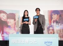 『明日はきっと』イベント