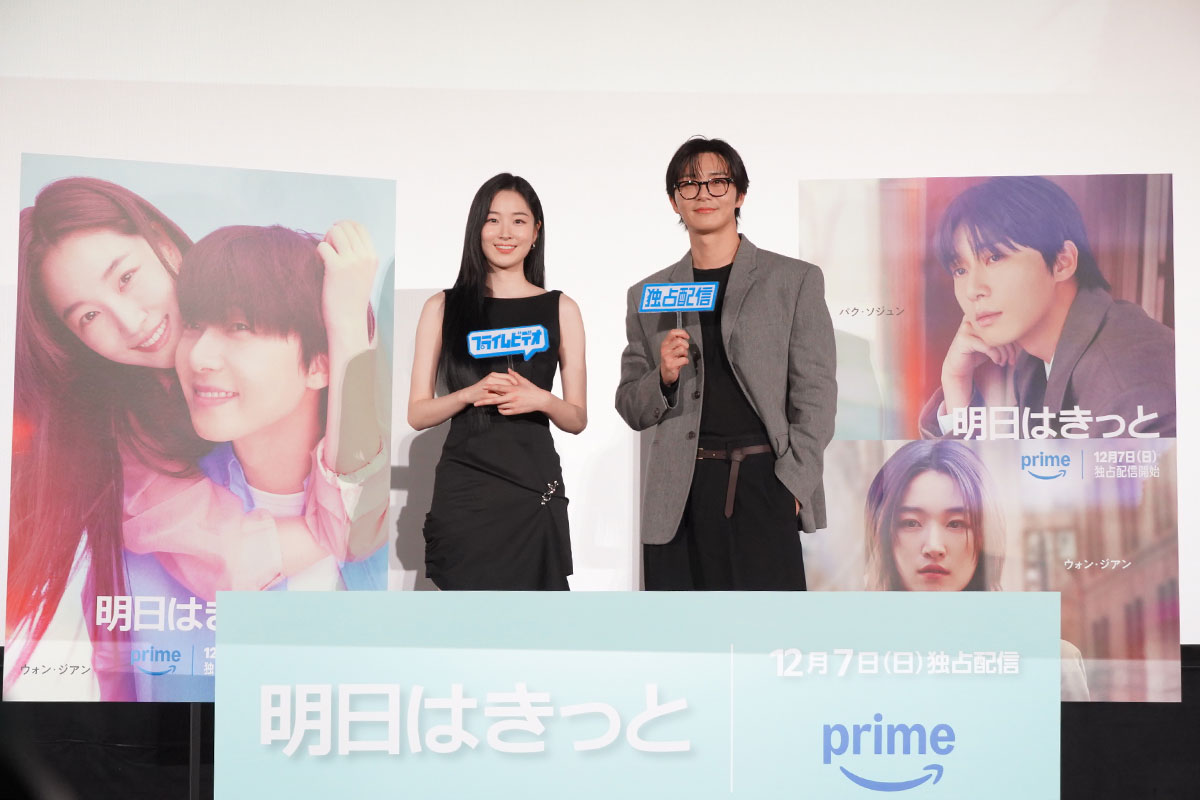 『明日はきっと』イベント