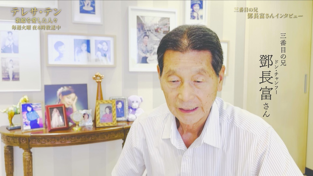 『テレサ・テン 歌姫を愛した人々』メイキング