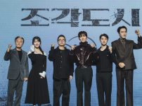 『捏造された都市』会見写真