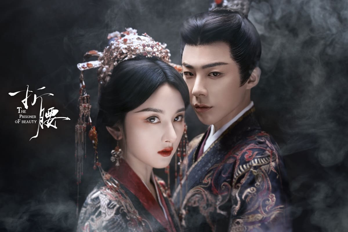 『折腰』 キービジュアル