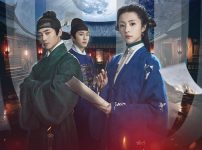 『錦嚢風月譚』キービジュアル