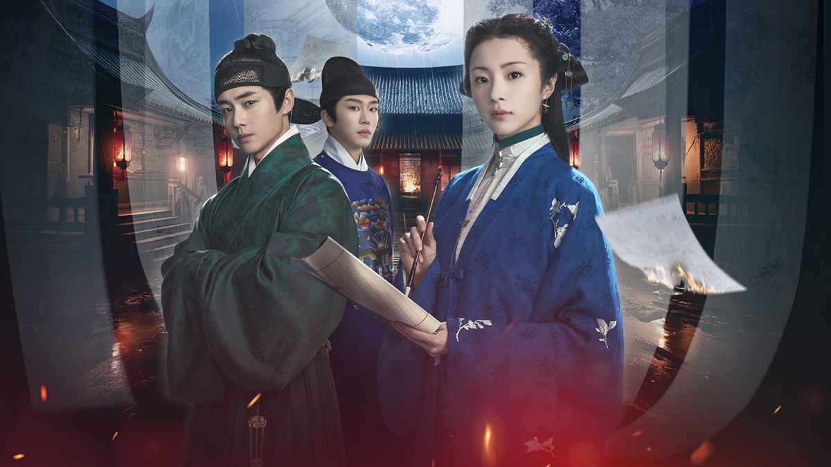 『錦嚢風月譚』キービジュアル