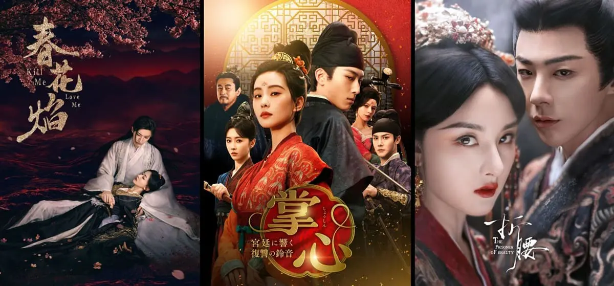 限定価格】DVD 全話セット 中国ドラマ 霜花の姫〜香蜜が咲かせし愛