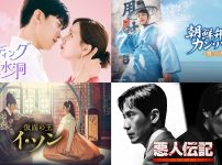 Channel Kに年末の注目作が続々登場！