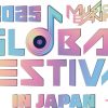 2025 Music Bank Global Festival in JAPAN