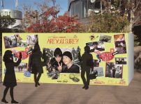 「Are You Sure?!」シーズン2