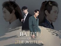 『Battle Of The Writers』キーアート