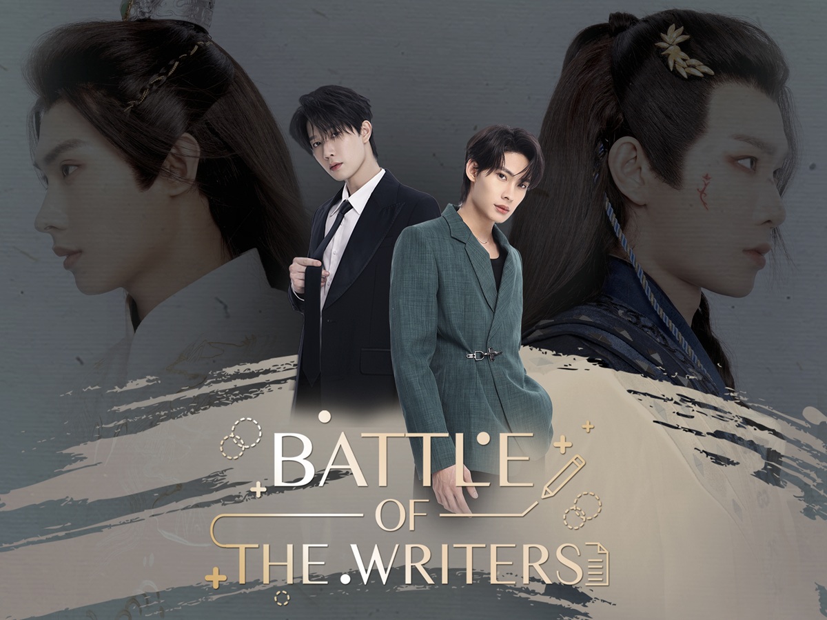 『Battle Of The Writers』キーアート