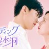 ブランディングイン聖水洞