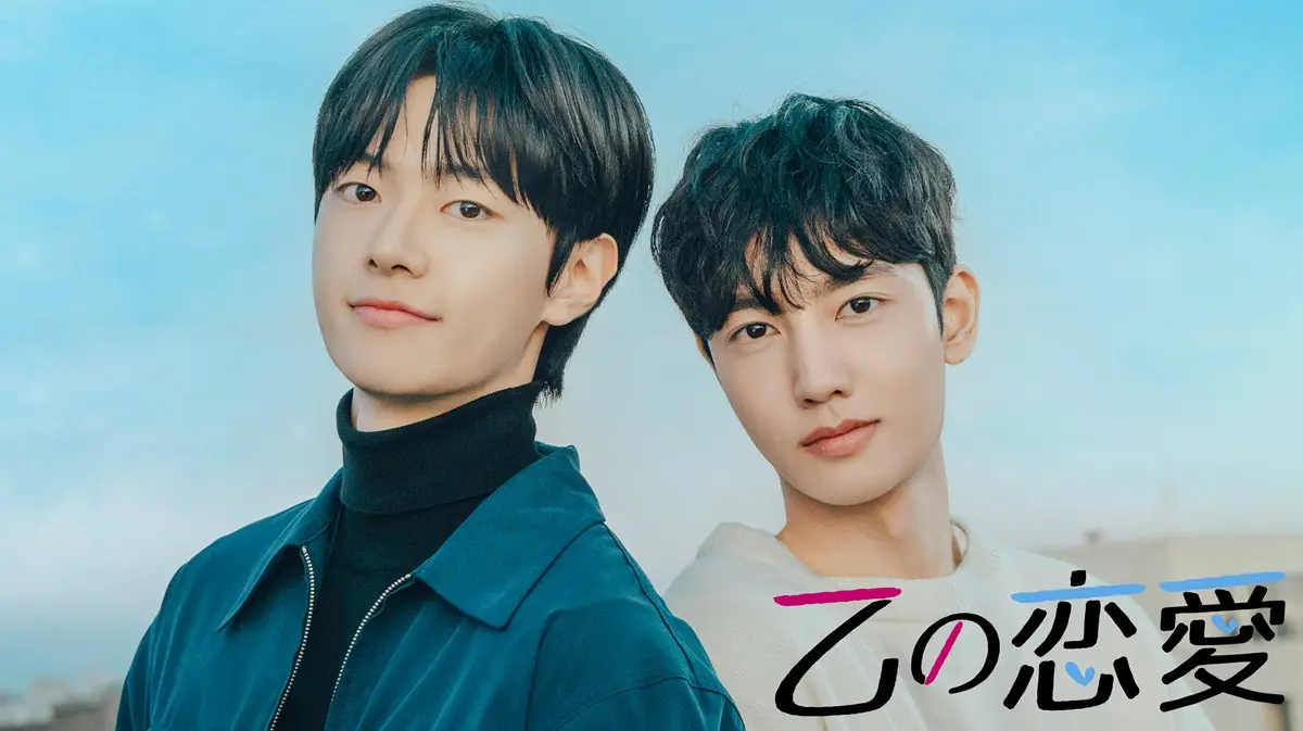 中国ドラマ『幻想神国記 運命の旅路』はどこで配信？ - 海外ドラマNAVI