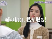 『シンデレラゲーム～偽りの母娘～』