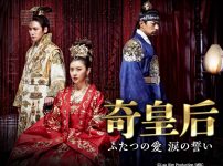 『奇皇后』キービジュアル