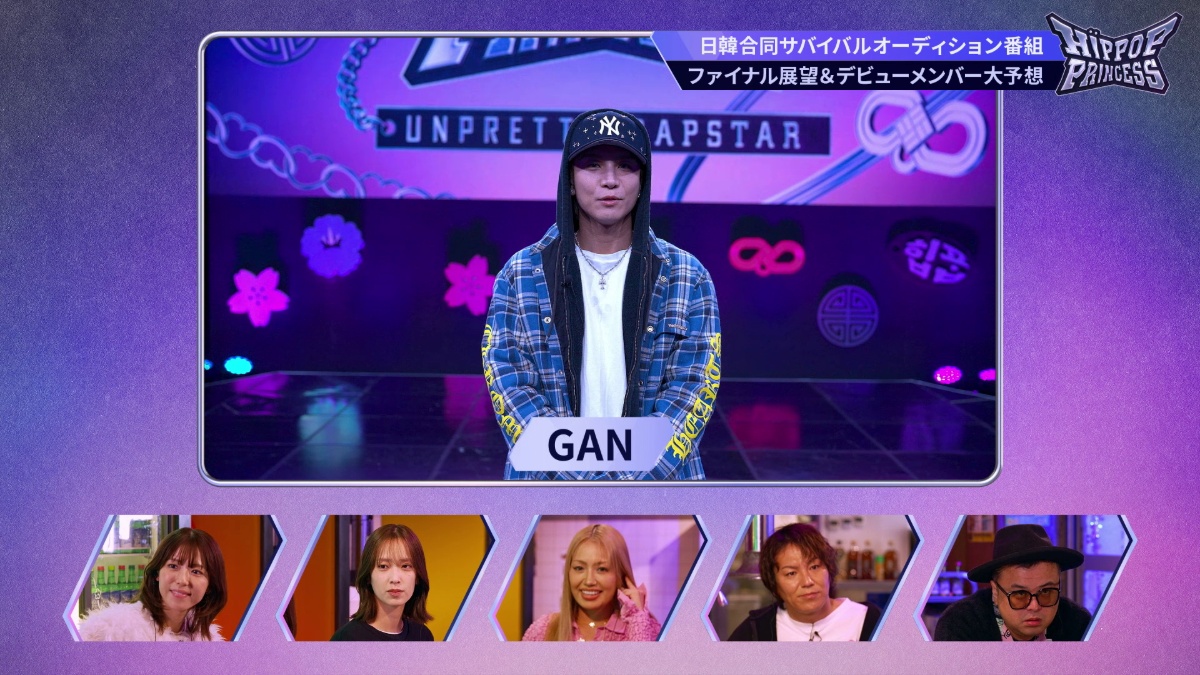 HIP POP Princess Another Cypher