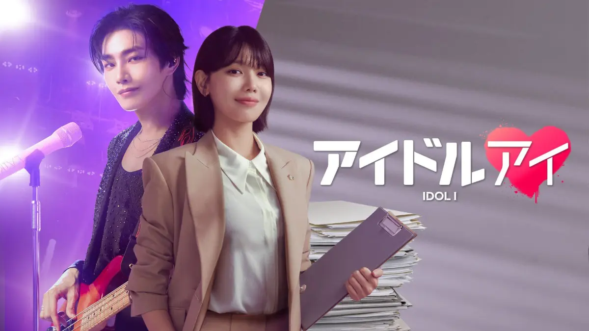 韓国ドラマ『愛の群像』はどこで見れる？ - 海外ドラマNAVI【アジア】