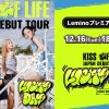 KISS OF LIFE Japan Debut Tour [Lucky Day] 東京公演