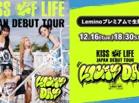 KISS OF LIFE Japan Debut Tour [Lucky Day] 東京公演