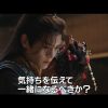 『永夜星河（えいやせいが）～シークレット・ラブミッション～』スペシャルPV第2弾