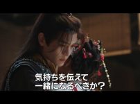 『永夜星河（えいやせいが）～シークレット・ラブミッション～』スペシャルPV第2弾