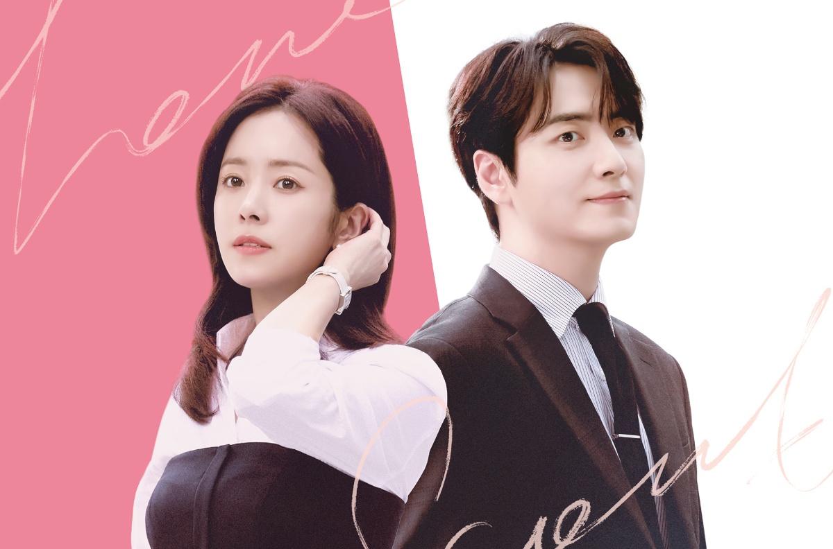 『わたしの完璧な秘書』キーアート