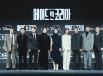 『メイド・イン・コリア』会見写真