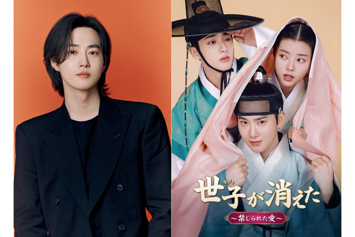 世子＜セジャ＞が消えた～禁じられた愛～