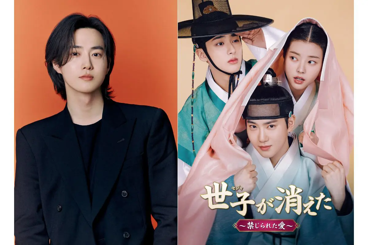 ただのラブコメじゃない！EXOスホが語る『世子が消えた』の魅力 - 海外